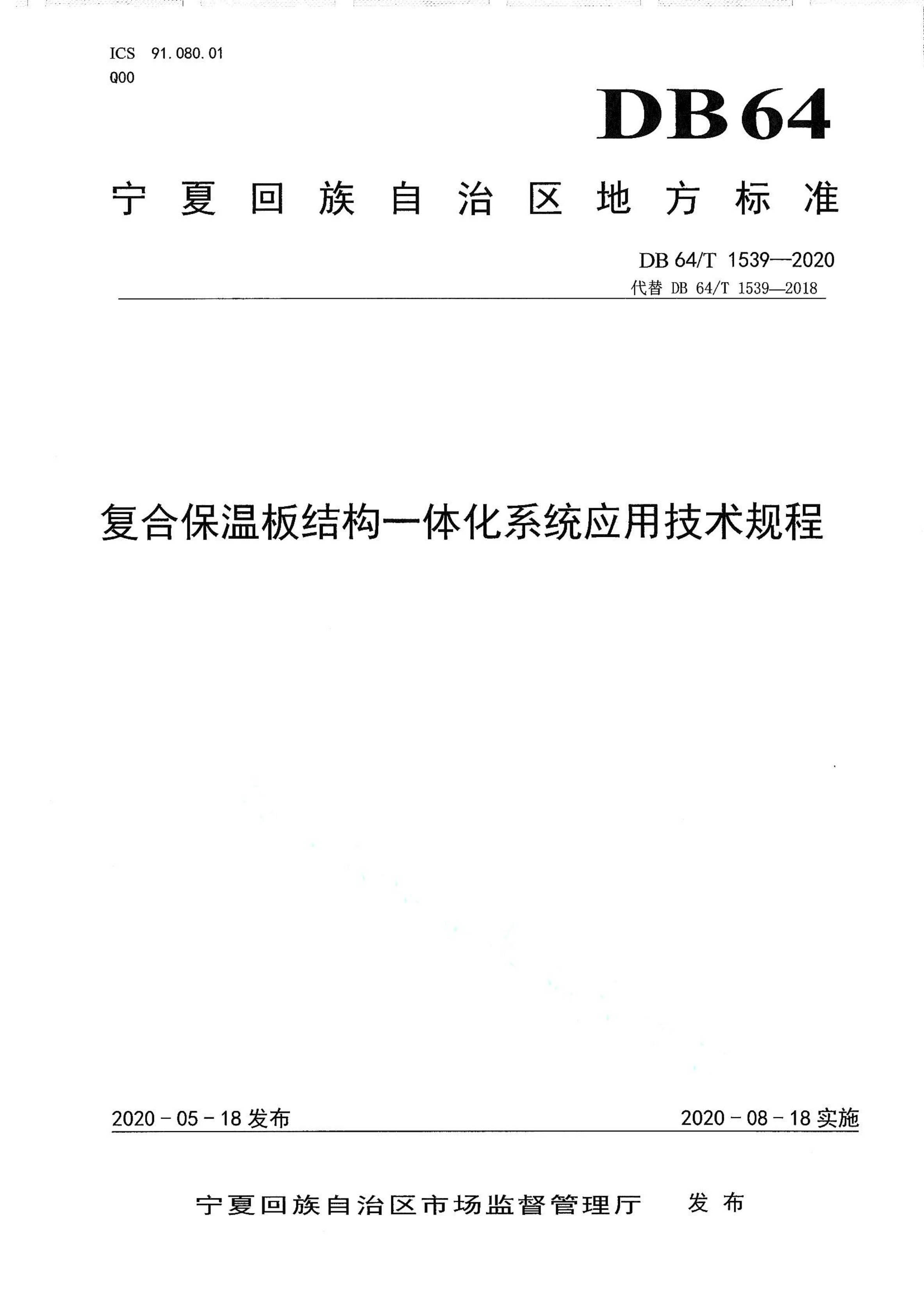 资源详情图